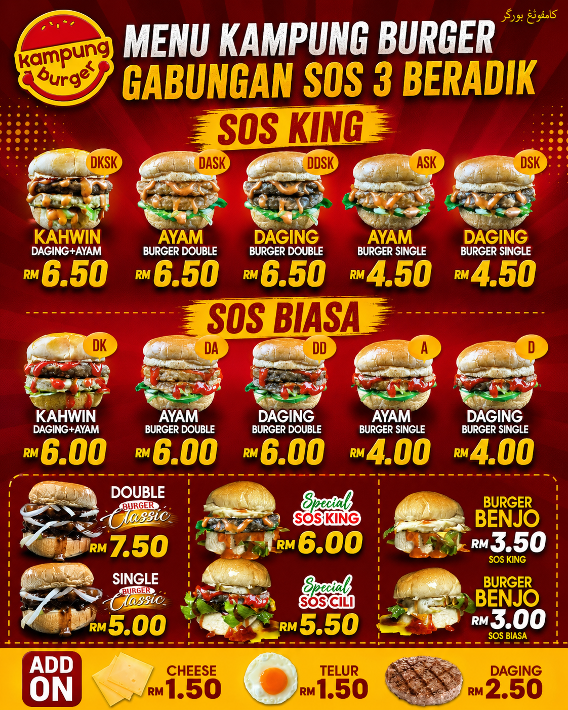 Kampung Burger